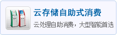 考勤、門禁系統(tǒng)